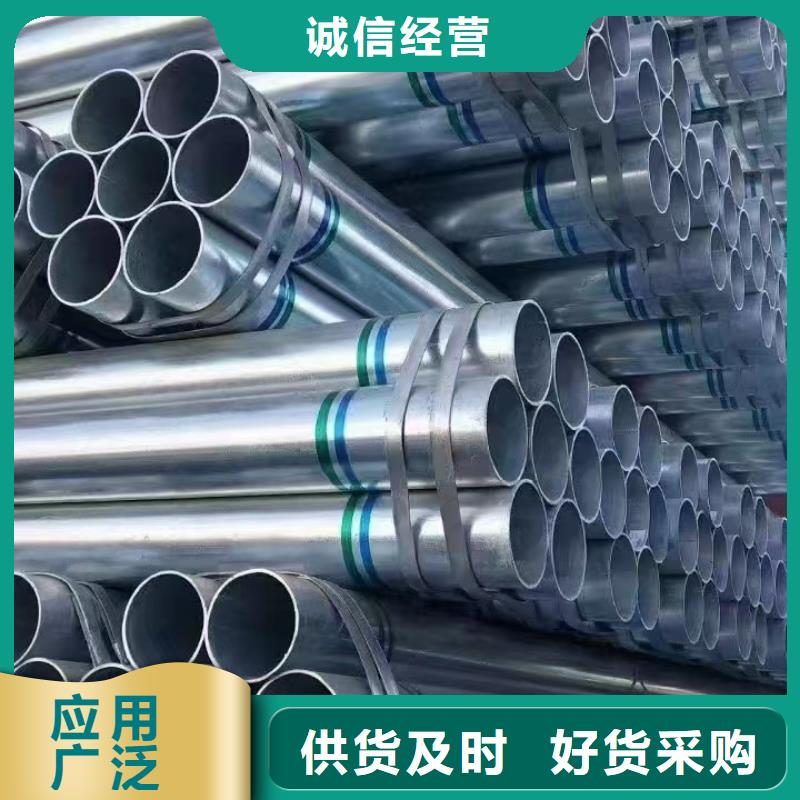 利达镀锌焊管哪里便宜