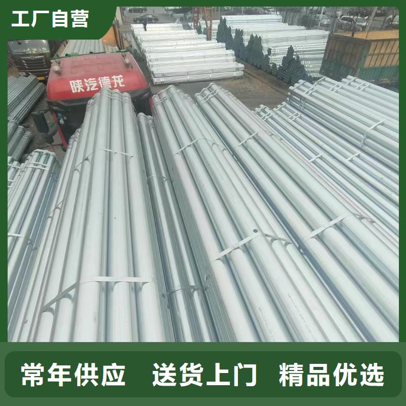 华岐镀锌管生产厂家
