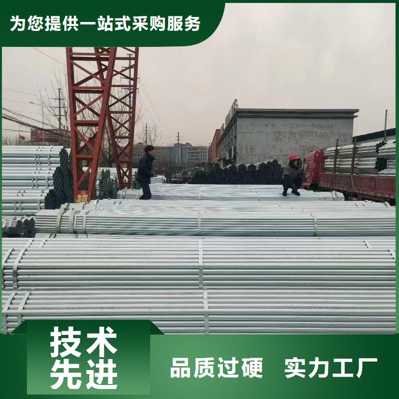 华岐镀锌无缝管厂家价格