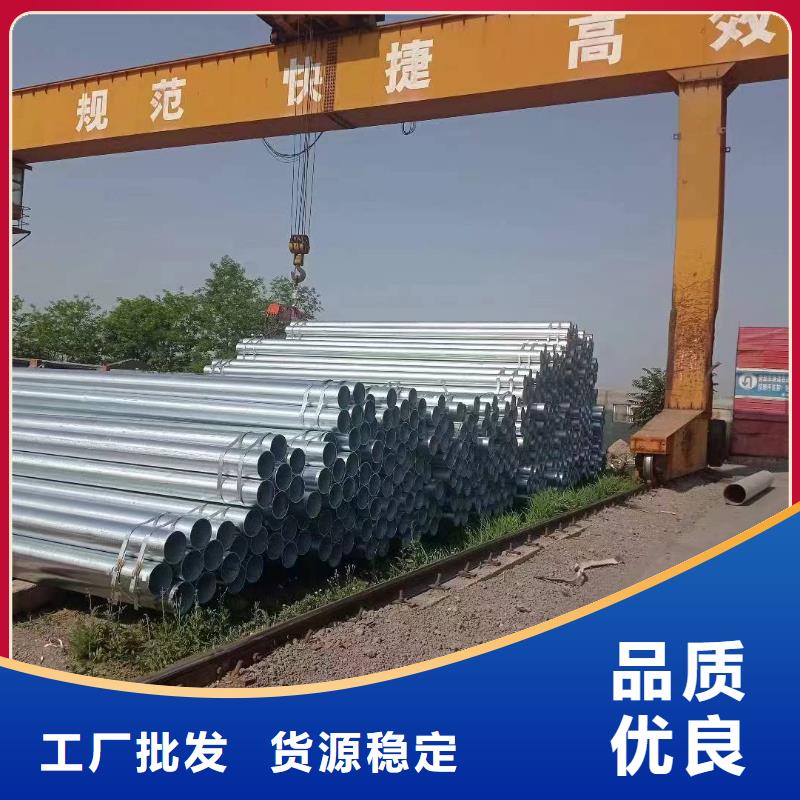 天津君诚镀锌管多少钱一支