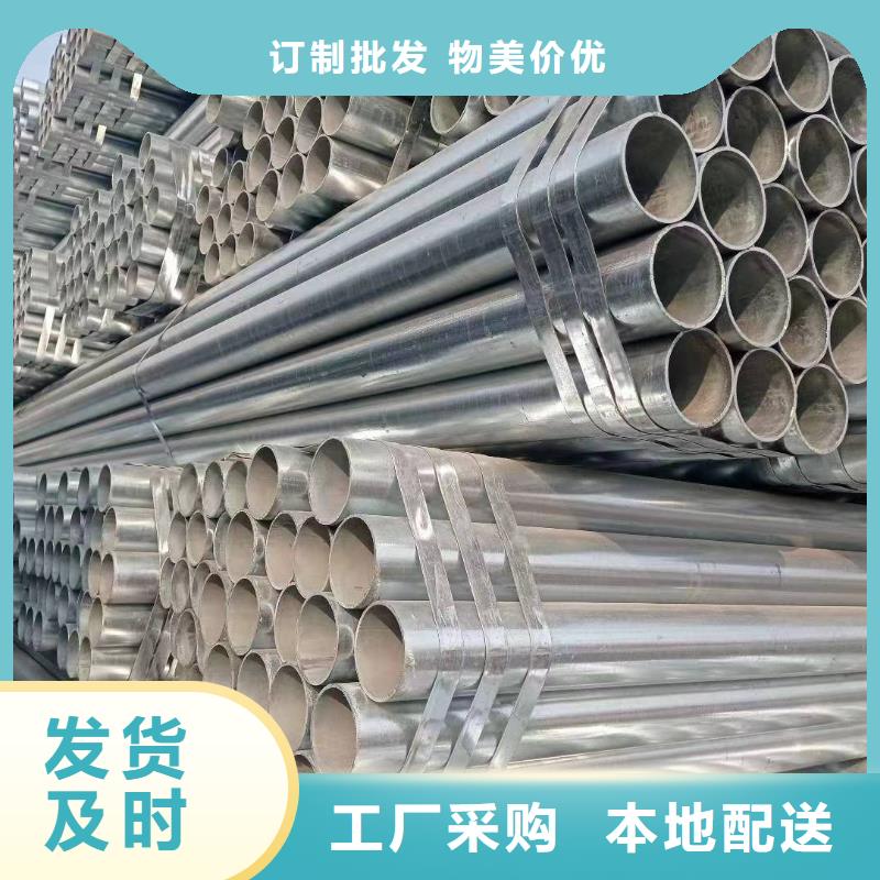 利达牌热镀锌管厂家电话