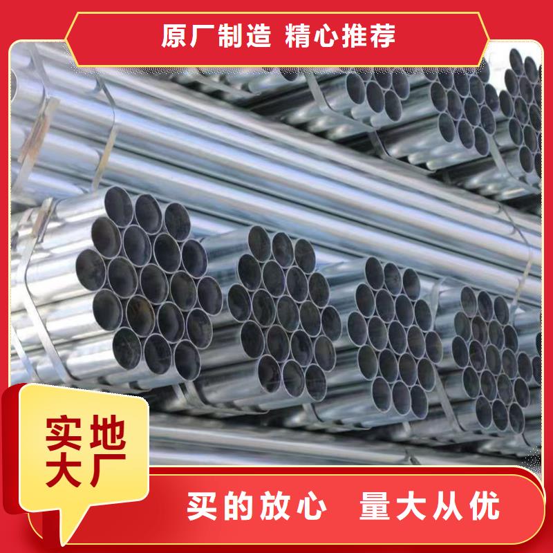 君诚热镀锌管多少钱一米