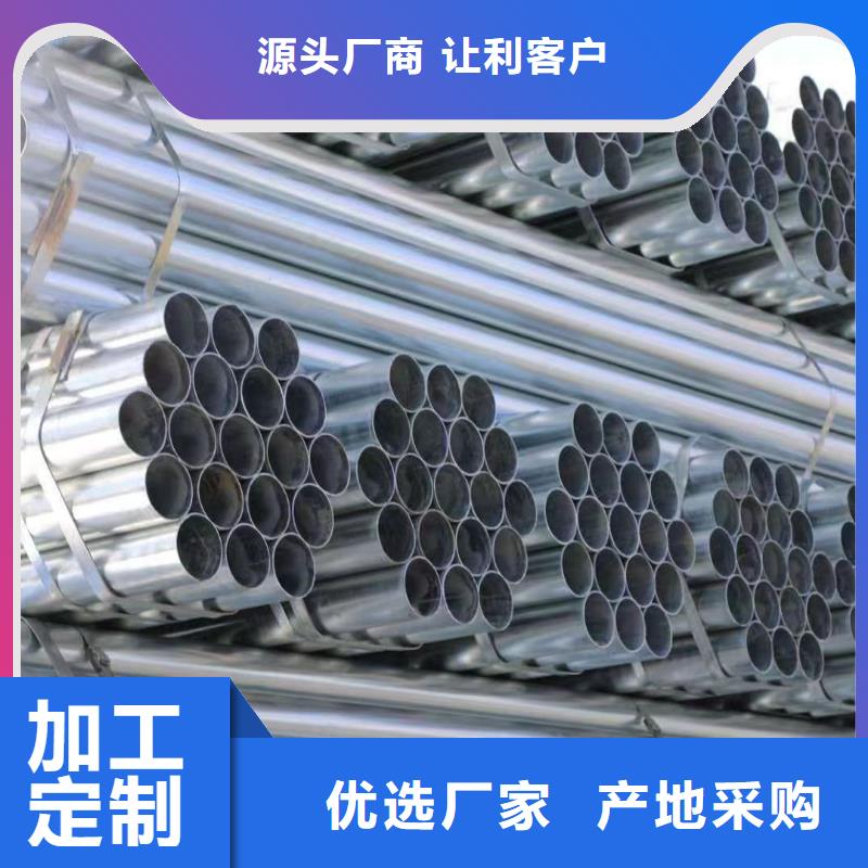 利达镀锌焊管哪里便宜