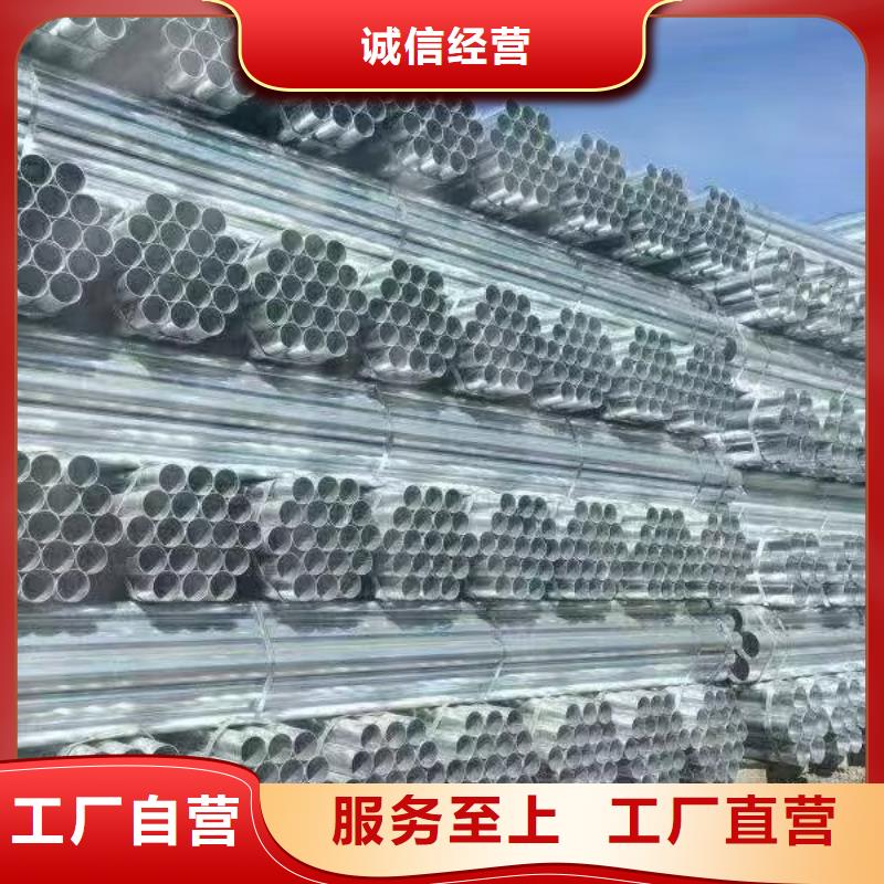 君诚镀锌管厂家直销