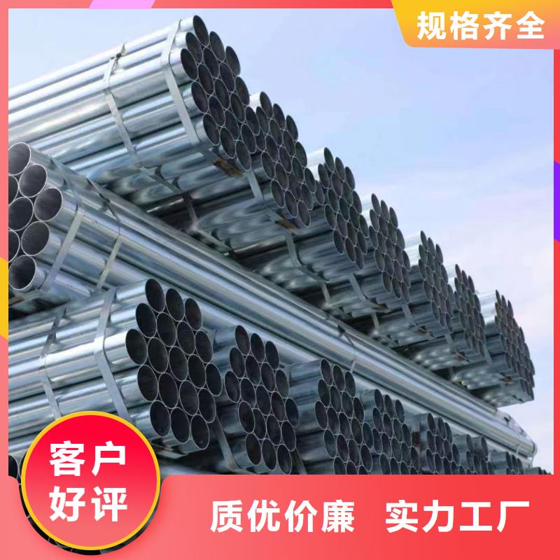 华岐镀锌焊管全国发货