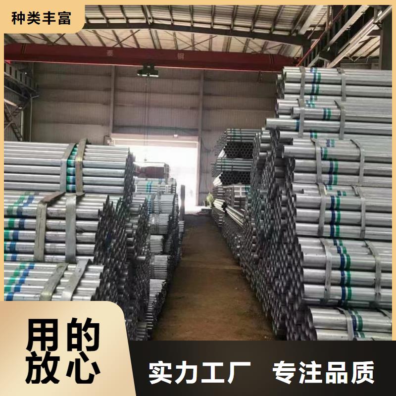 消防镀锌管多少钱一米