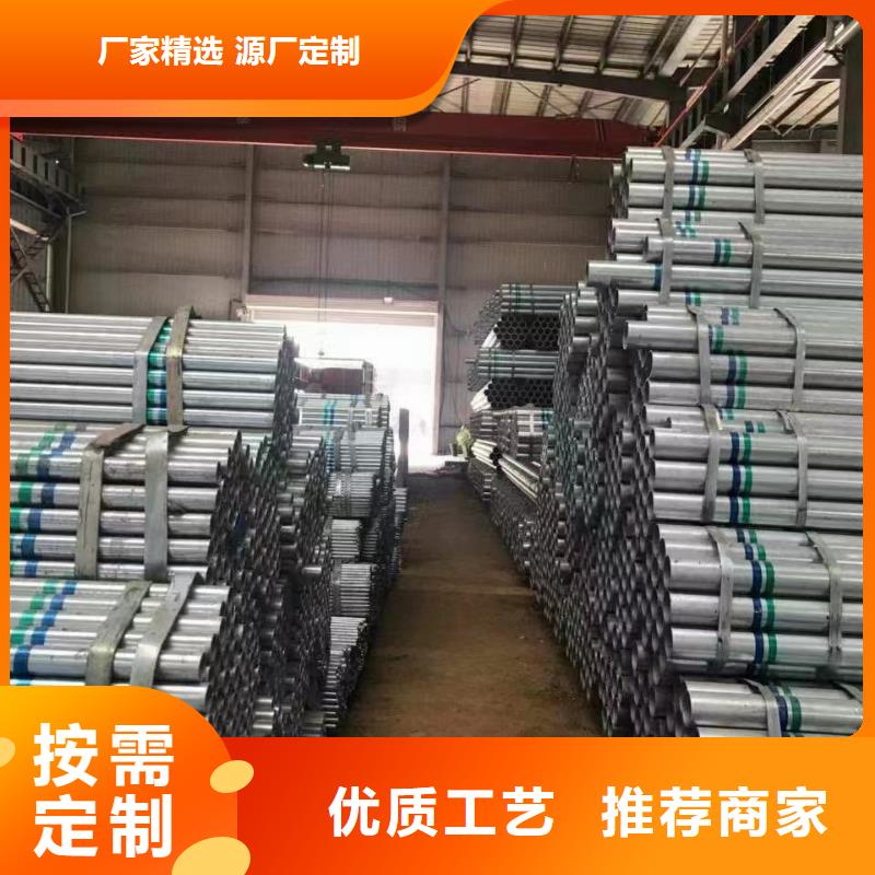 利达镀锌管厂家订制