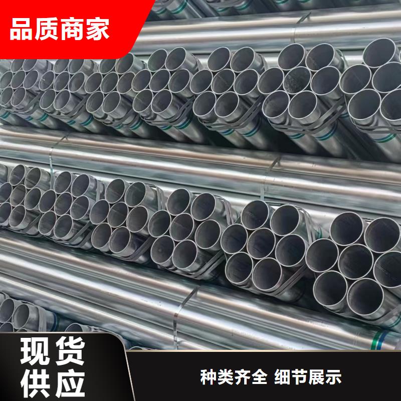 衬塑钢管厂家直销