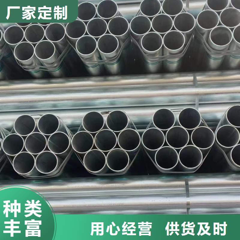 正大镀锌焊管生产厂家