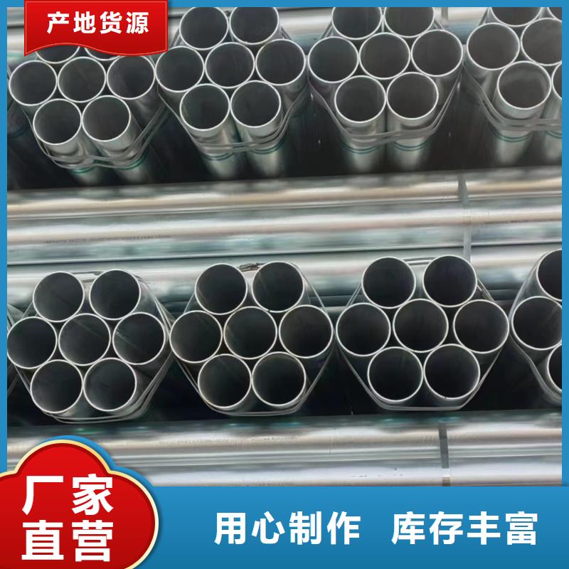 利达镀锌钢管总代理电话