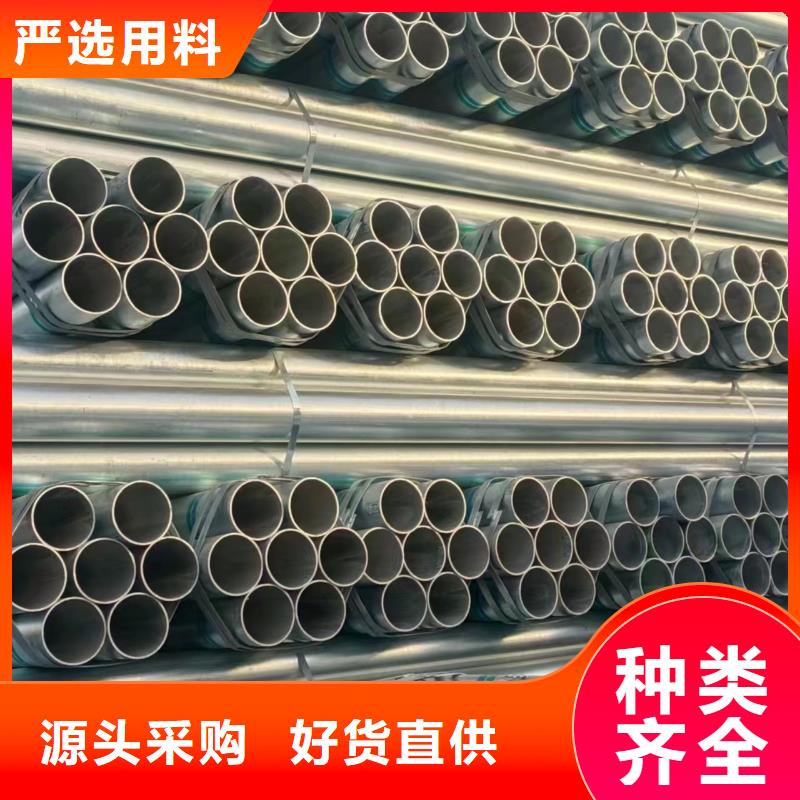钢塑复合管供应商