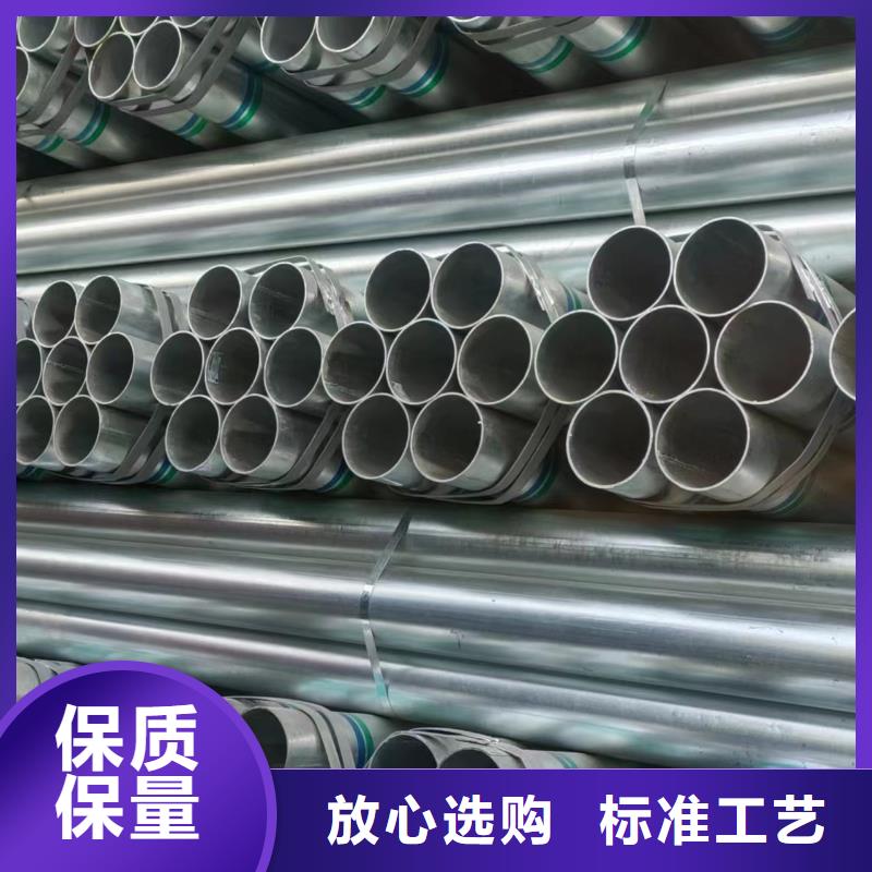 华岐镀锌管生产厂家