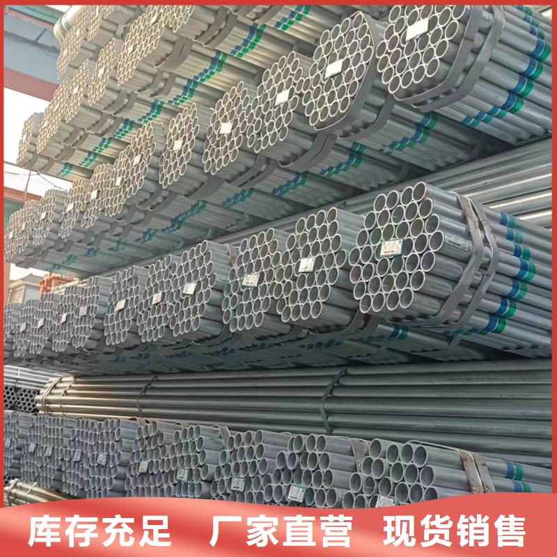 镀锌管切割加工