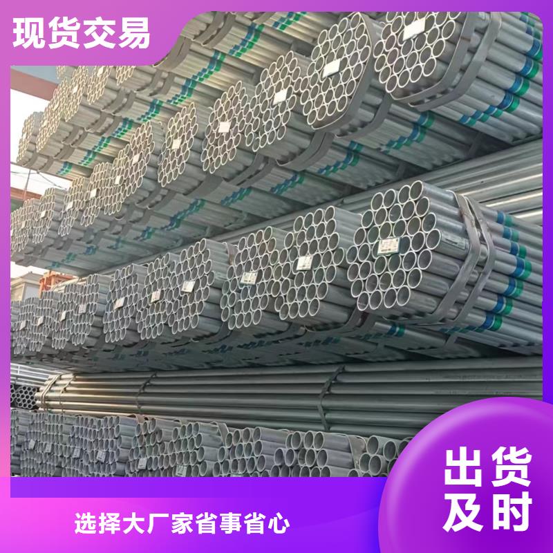 友发钢塑复合管全国发货
