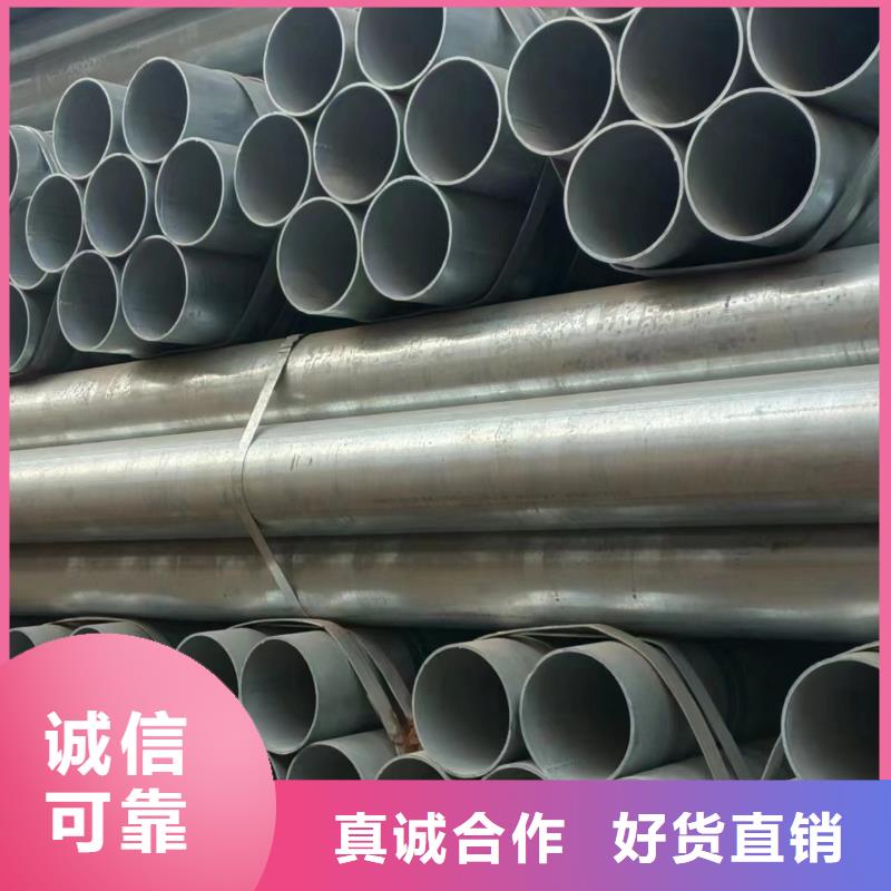 君诚牌热镀锌管生产厂家