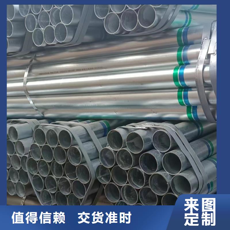 友发镀锌钢管多少钱一支