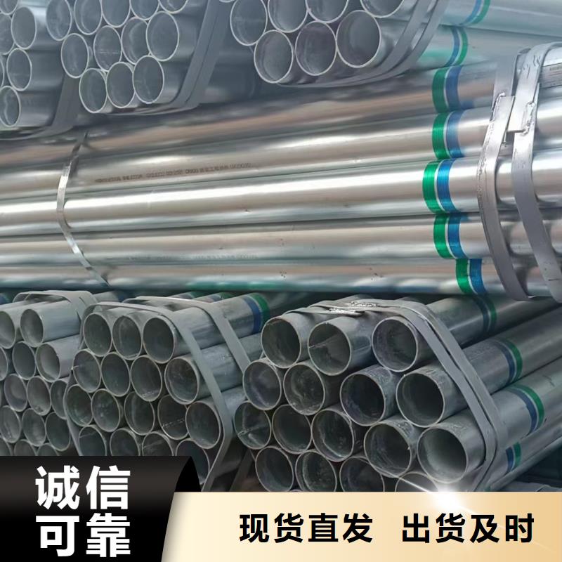 无缝热镀锌管哪里有卖的