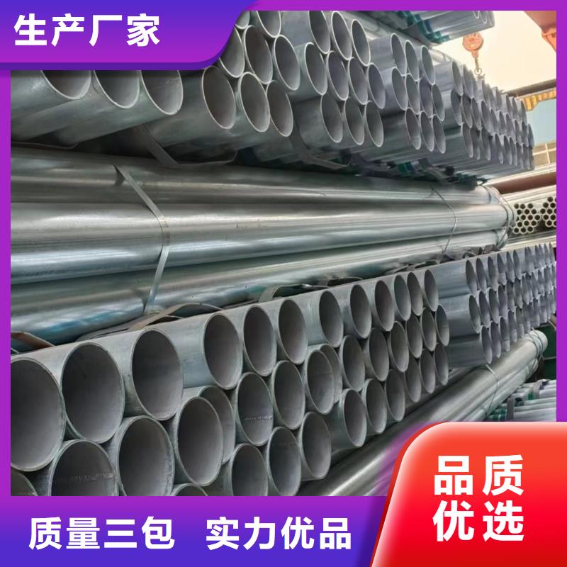 衬塑钢管厂家直销