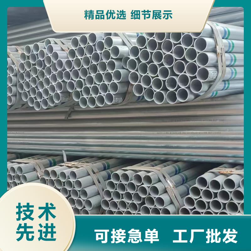 唐山华岐镀锌钢管哪里有卖的
