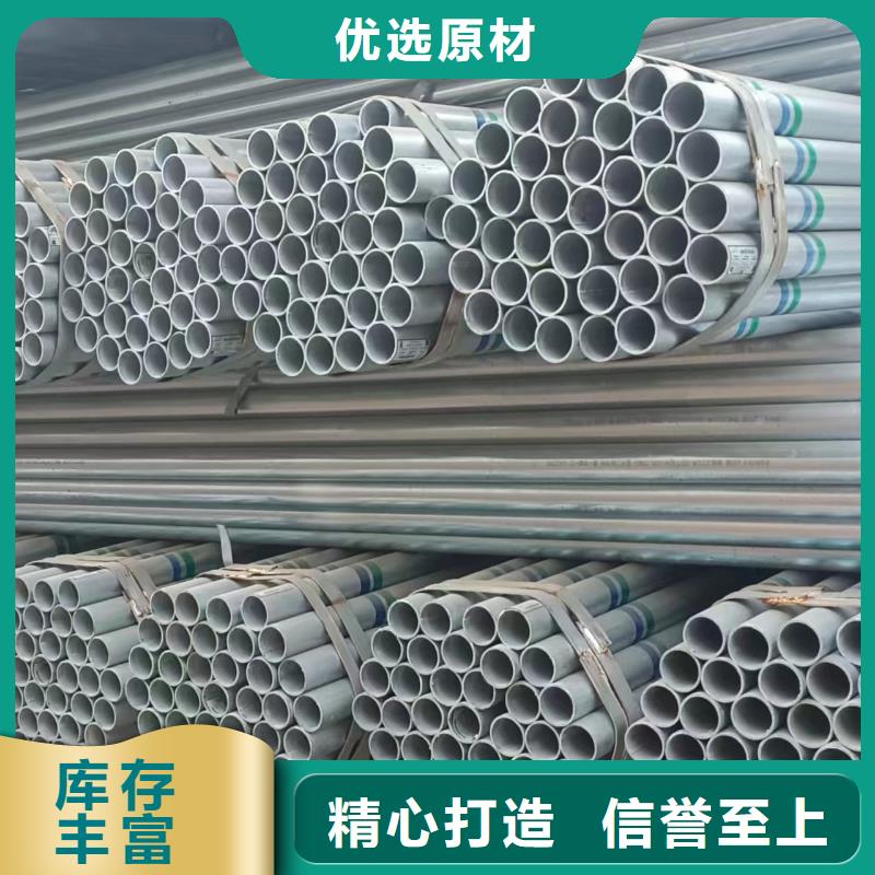 正大镀锌管多少钱一支