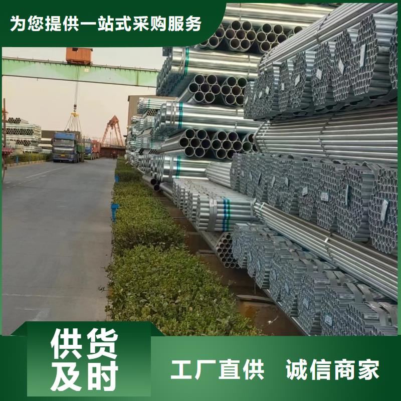 利达钢塑复合管厂家