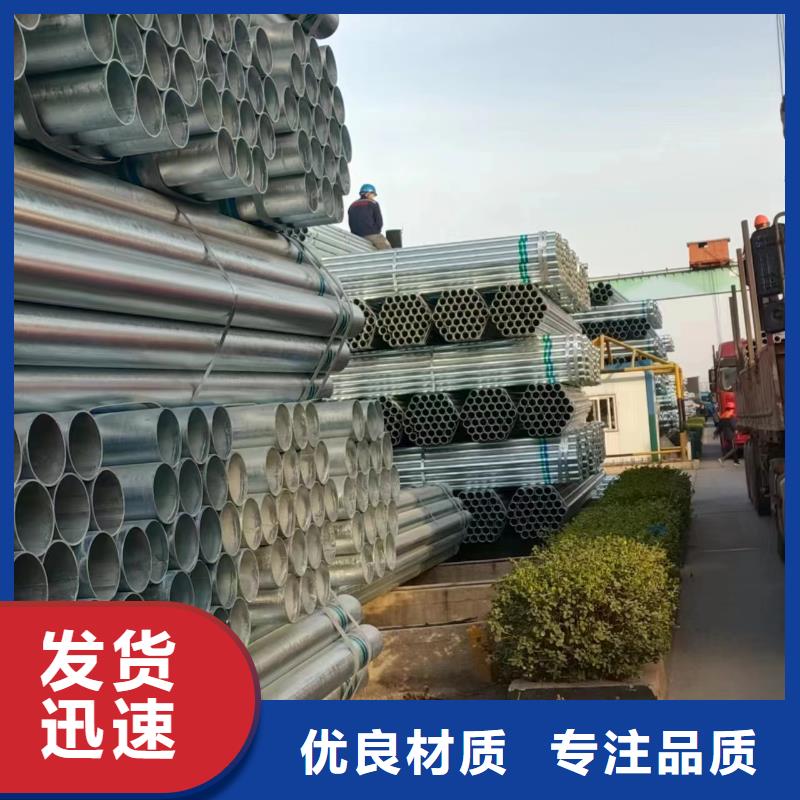 陵水县君诚钢塑复合管总代理电话