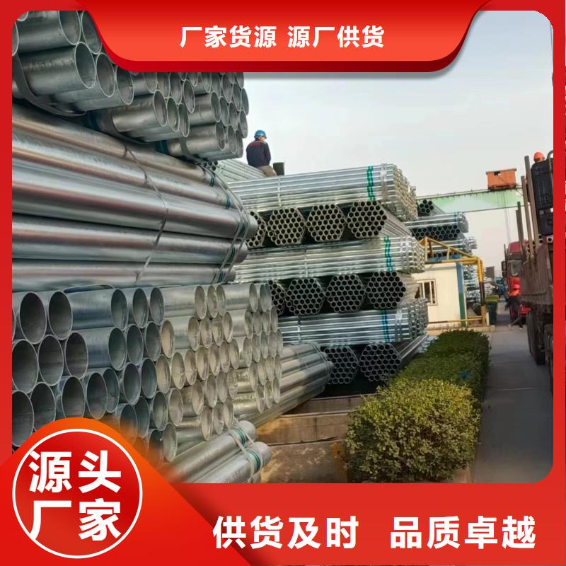 友发镀锌无缝管厂家直销