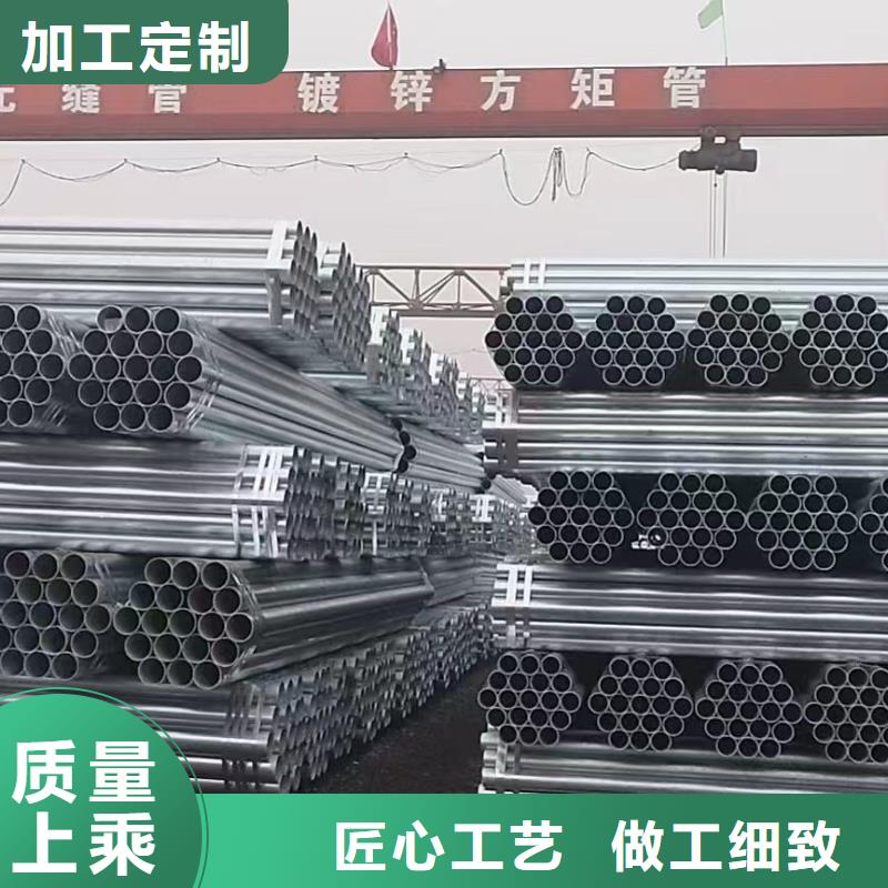 君诚牌热镀锌管生产厂家