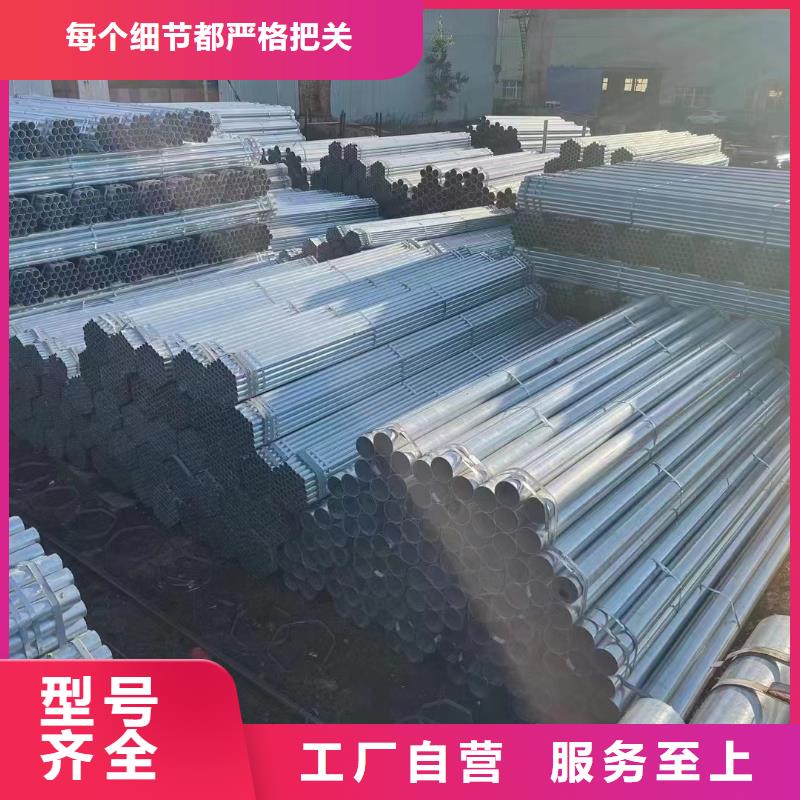 Q355B镀锌焊管总代理电话