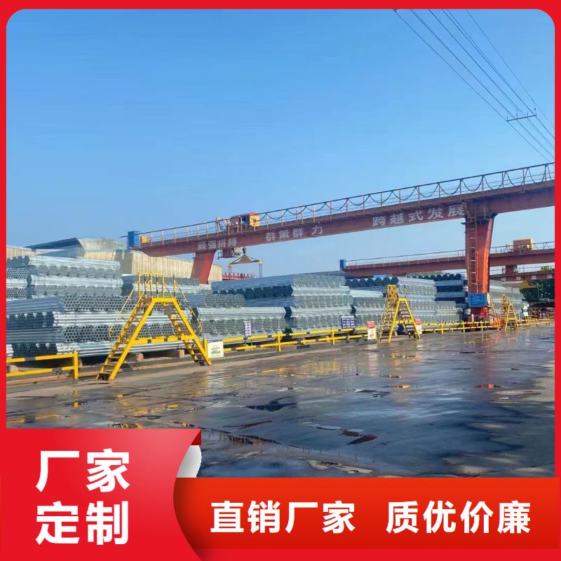 天津君诚镀锌管厂家现货