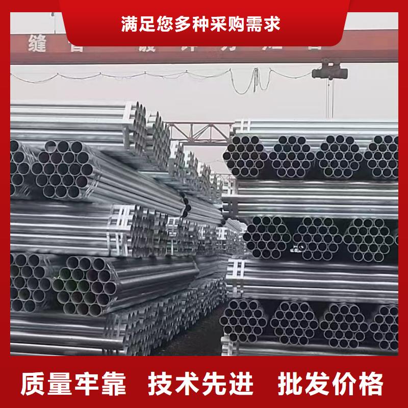 友发牌热镀锌管哪里便宜