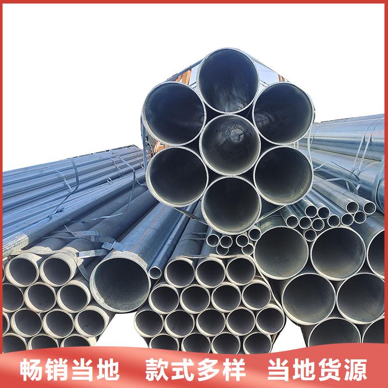 华岐镀锌无缝管多少钱一米