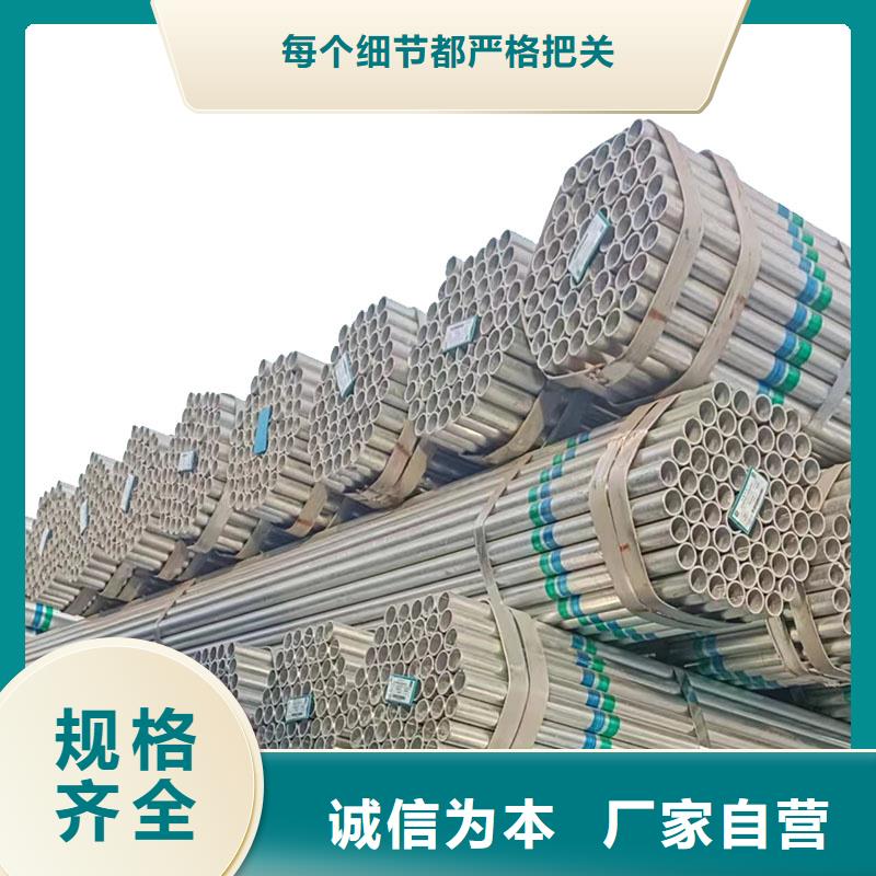 君诚热镀锌管多少钱一米