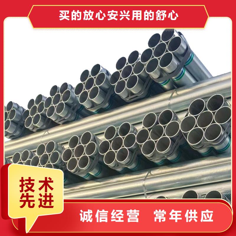 正大镀锌无缝管现货批发