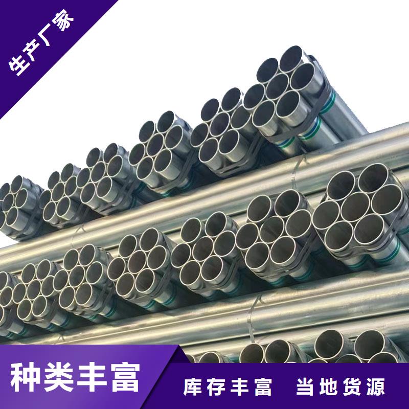 华岐镀锌钢管哪里便宜