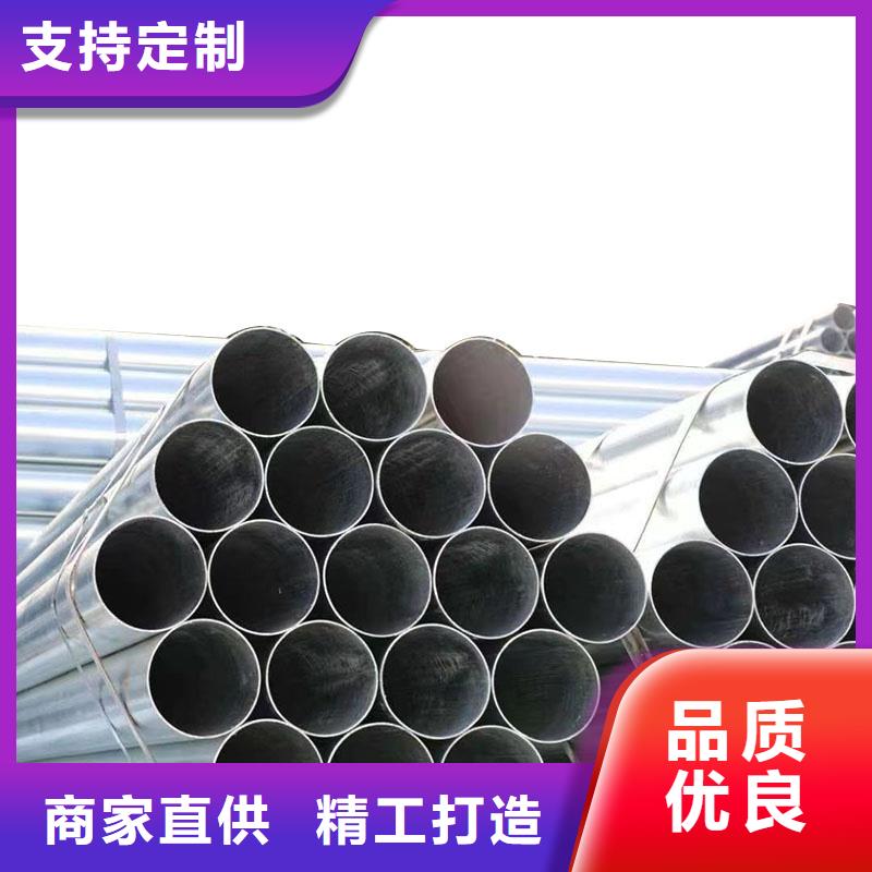 君诚热镀锌管型号齐全