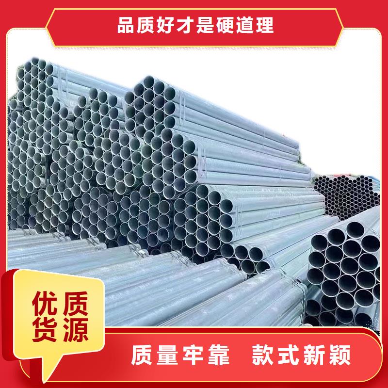 山东君诚镀锌钢管厂家直供
