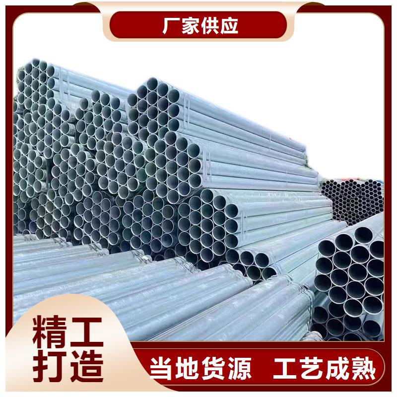天津君诚镀锌管哪里有卖的