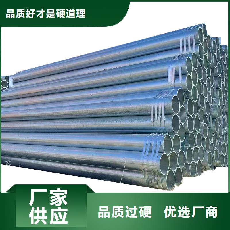 发货及时的利达镀锌管生产厂家