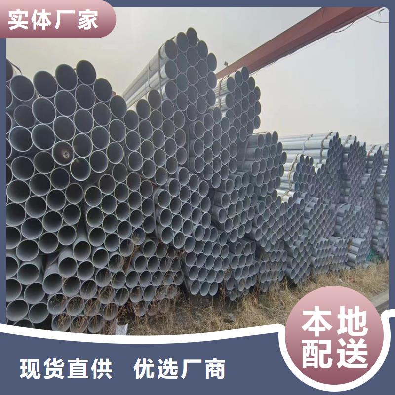 镀锌钢管厂家直销