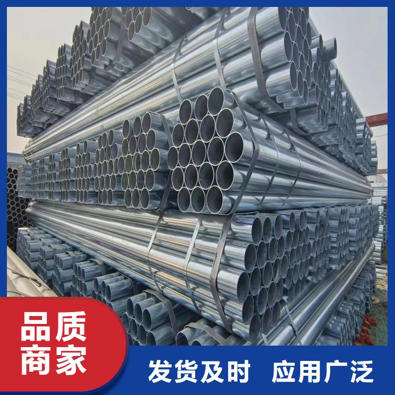 衡水华岐镀锌管型号齐全