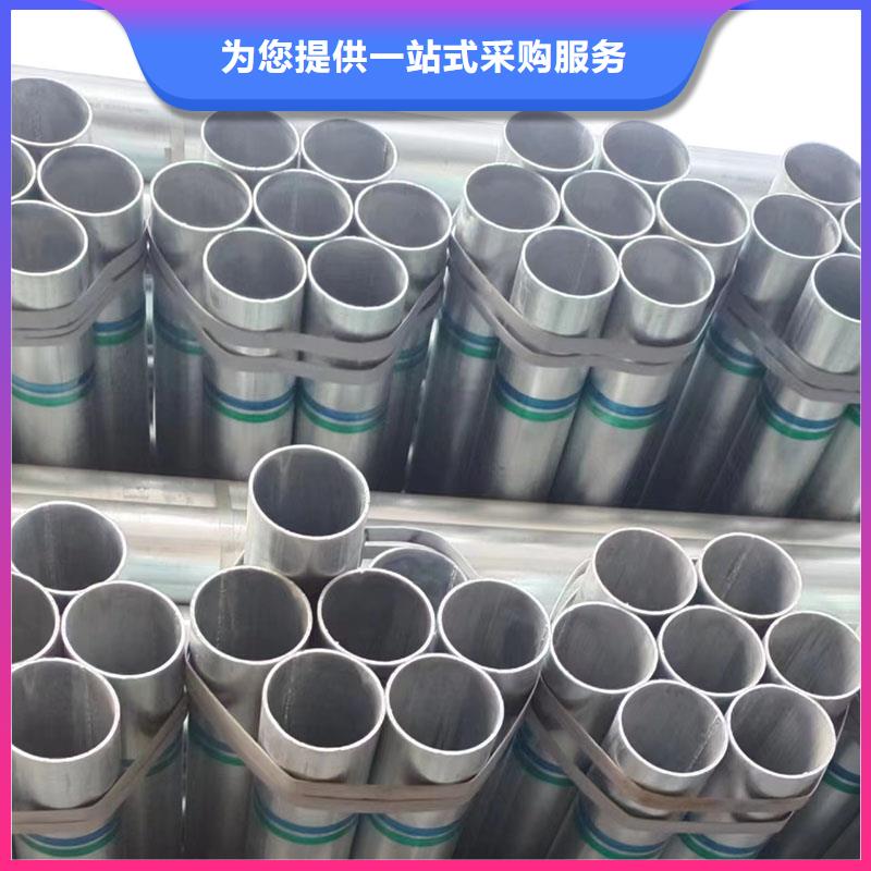山东君诚镀锌钢管厂家价格