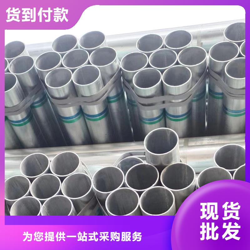 镀锌钢管切割加工