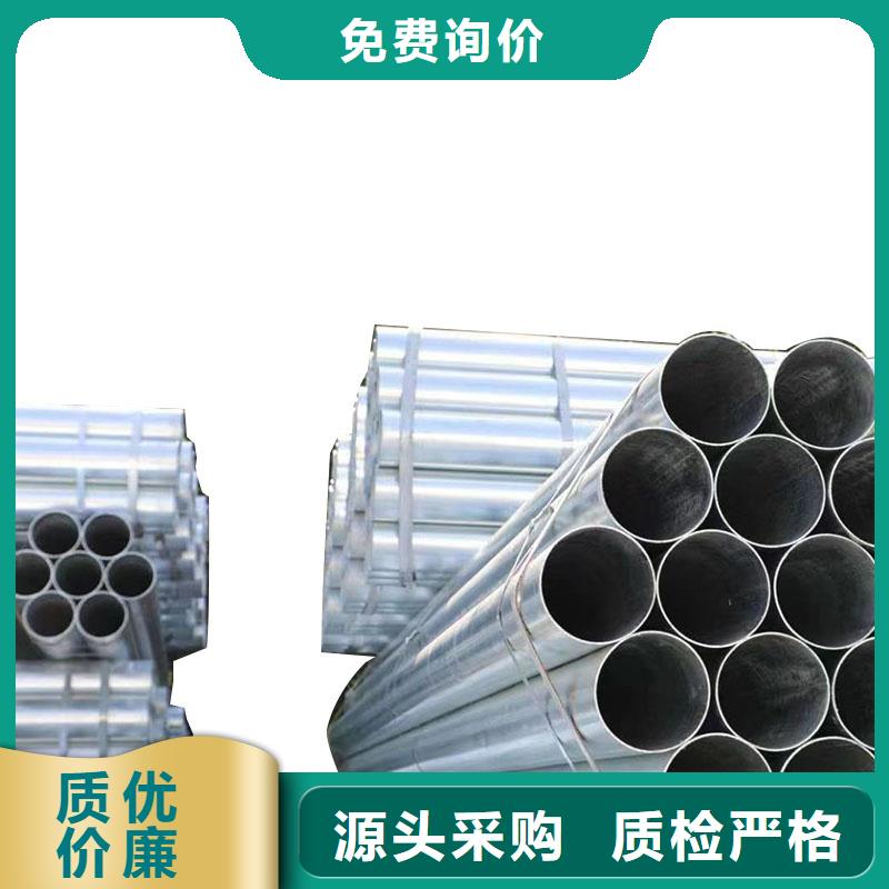 友发镀锌钢管全国发货