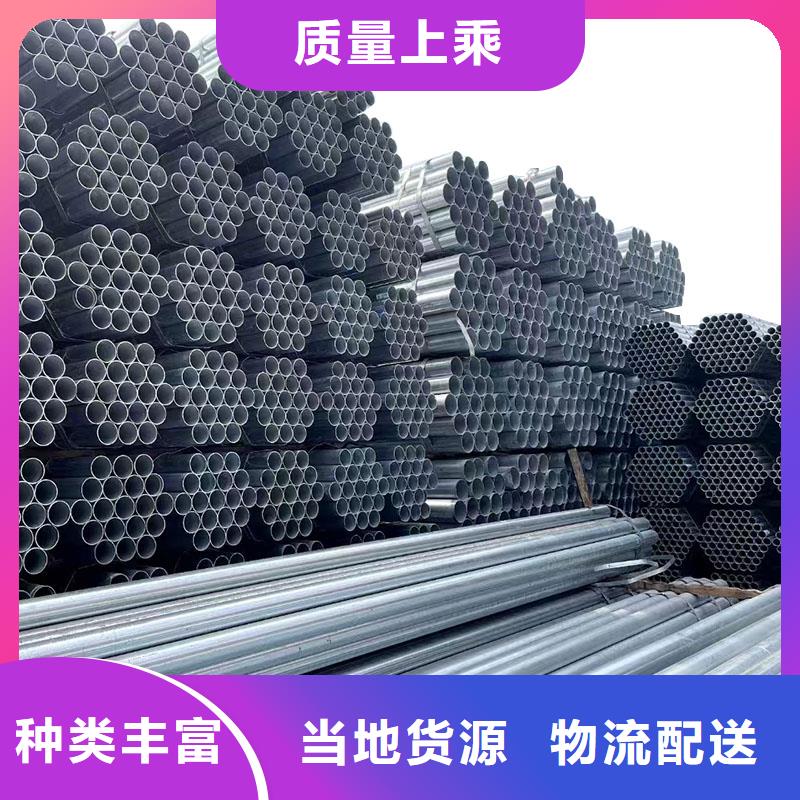 华岐钢塑复合管全国发货