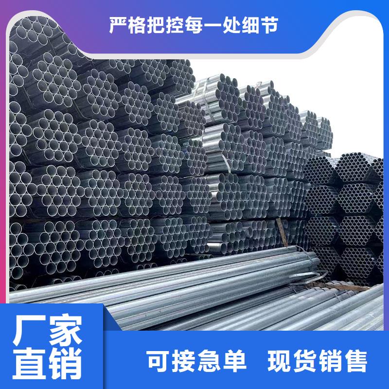 友发镀锌钢管厂家电话