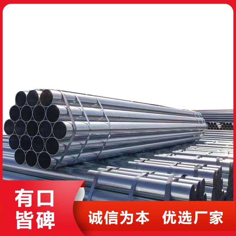 支持定制的正大镀锌焊管批发商