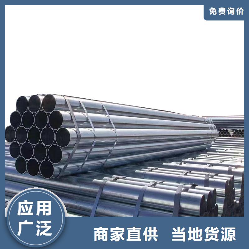 华岐镀锌管生产厂家