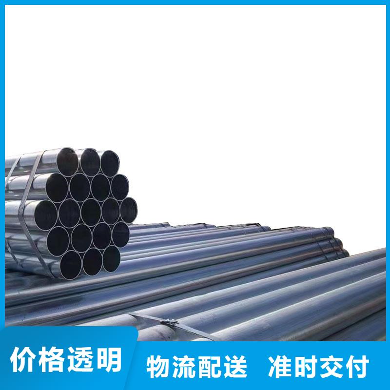 友发镀锌管厂家直供