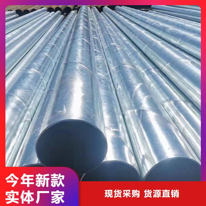 华岐钢塑复合管供应商